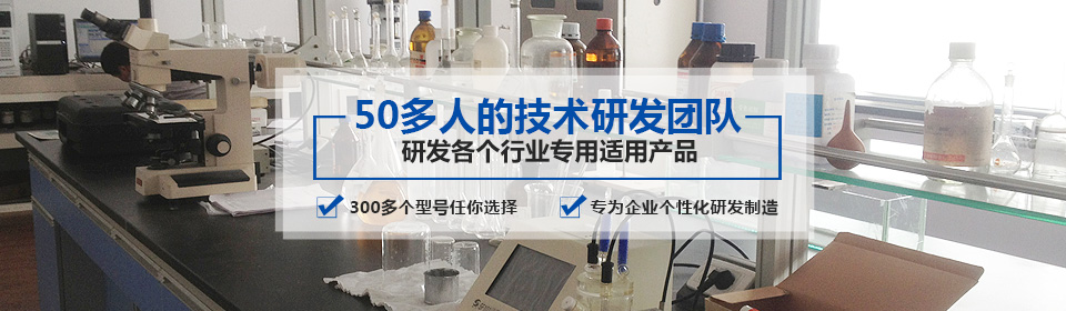 銀箭有50多人的技術(shù)研發(fā)團(tuán)隊(duì)，研發(fā)各個(gè)行業(yè)專用適用產(chǎn)品